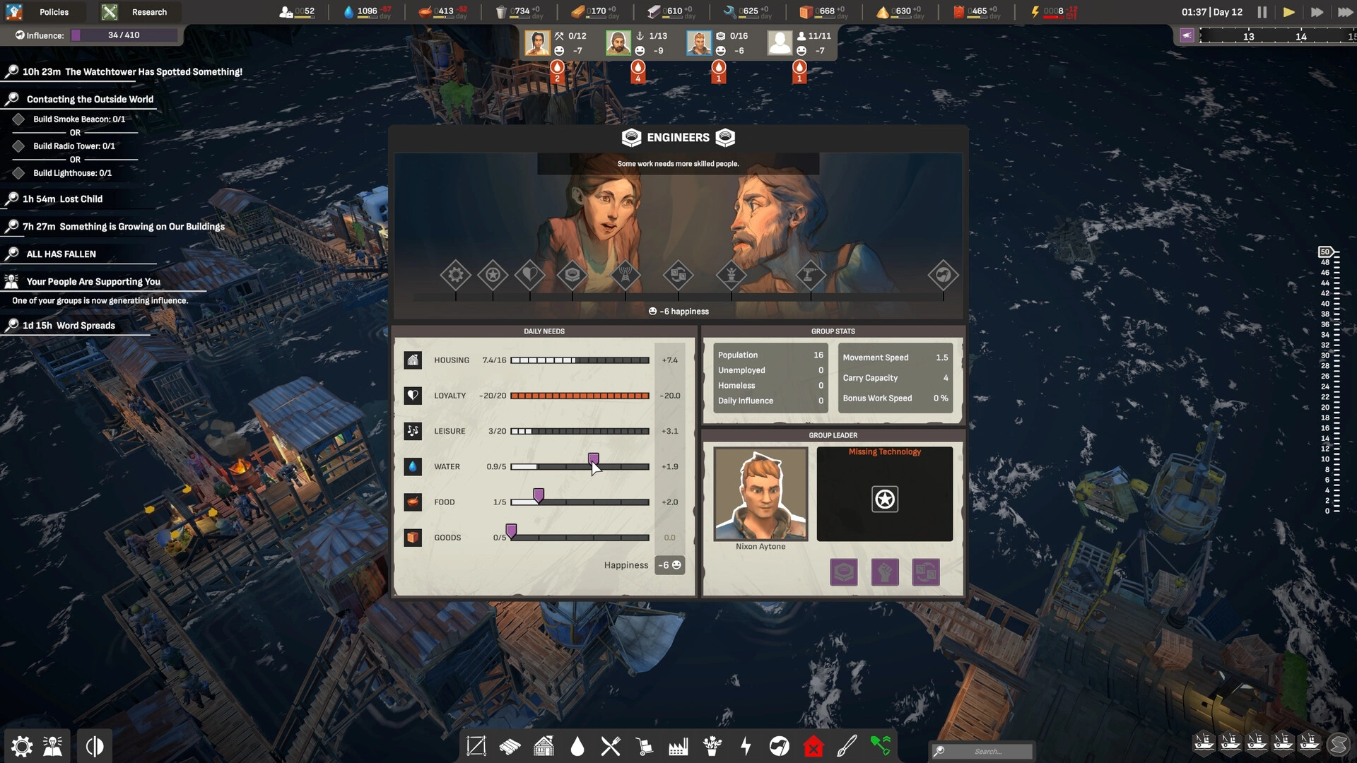 ALL WILL FALL - Additional Image 11