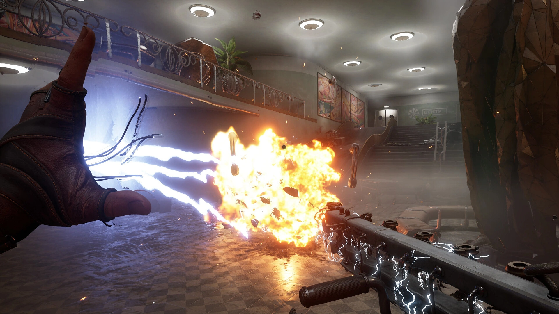 Atomic Heart - Additional Image 5
