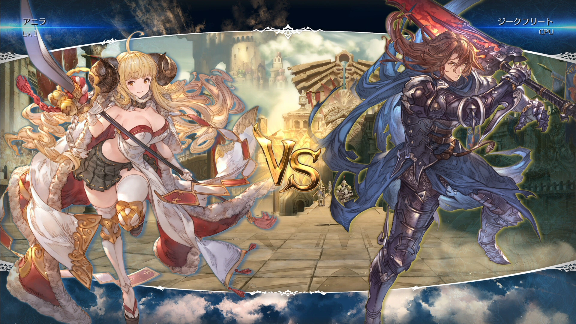 Granblue Fantasy Versus: Rising - Additional Image 1
