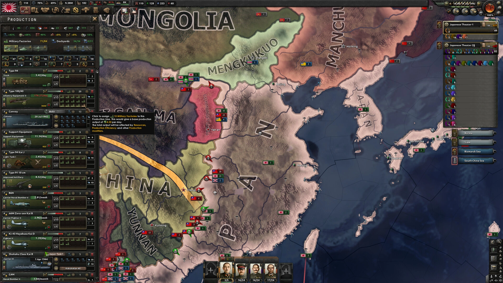 Hearts of Iron IV Field Marshal Edition - Additional Image 5