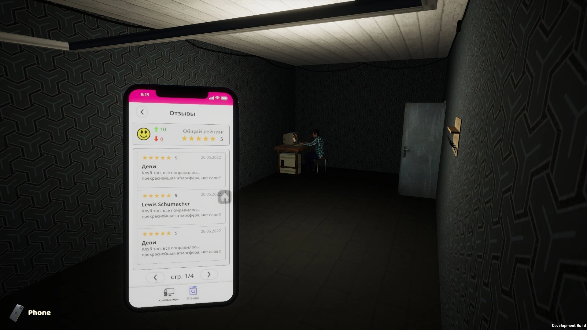 My Gaming Club - Additional Image 1