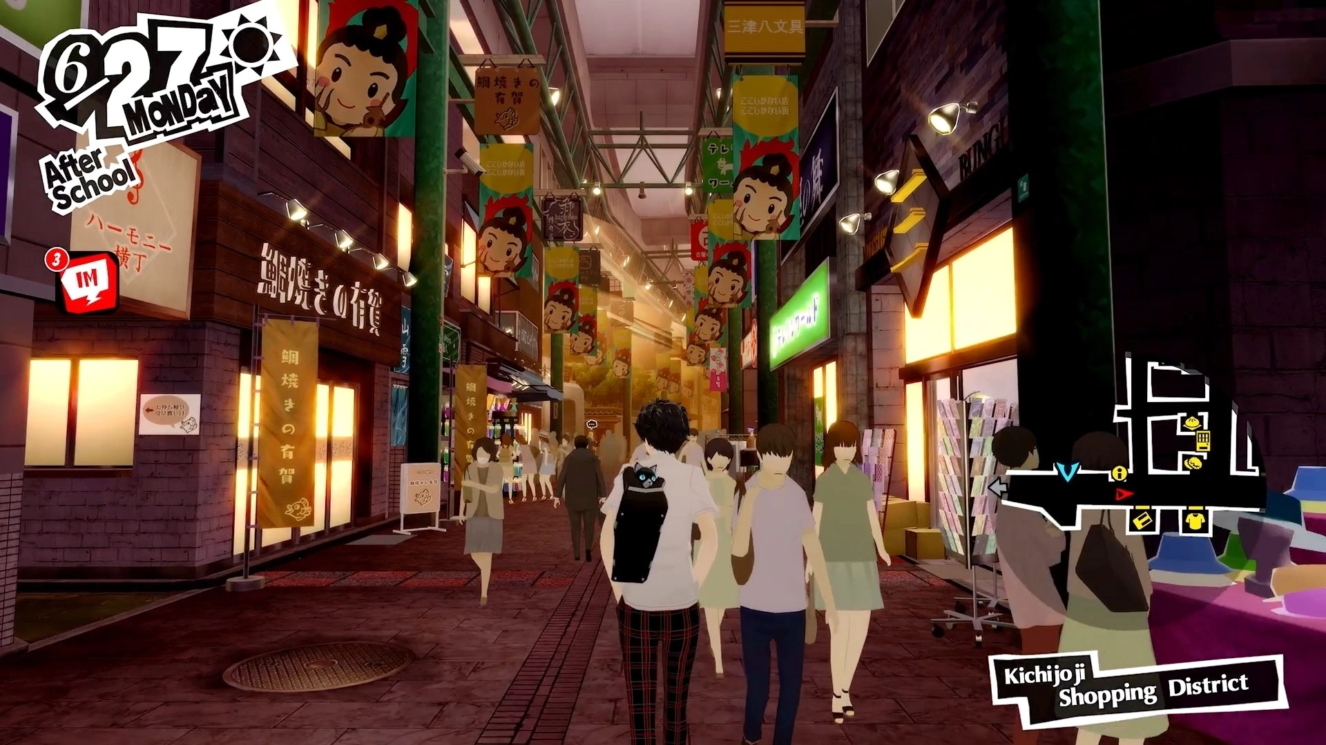 Persona 5 Royal - Additional Image 1