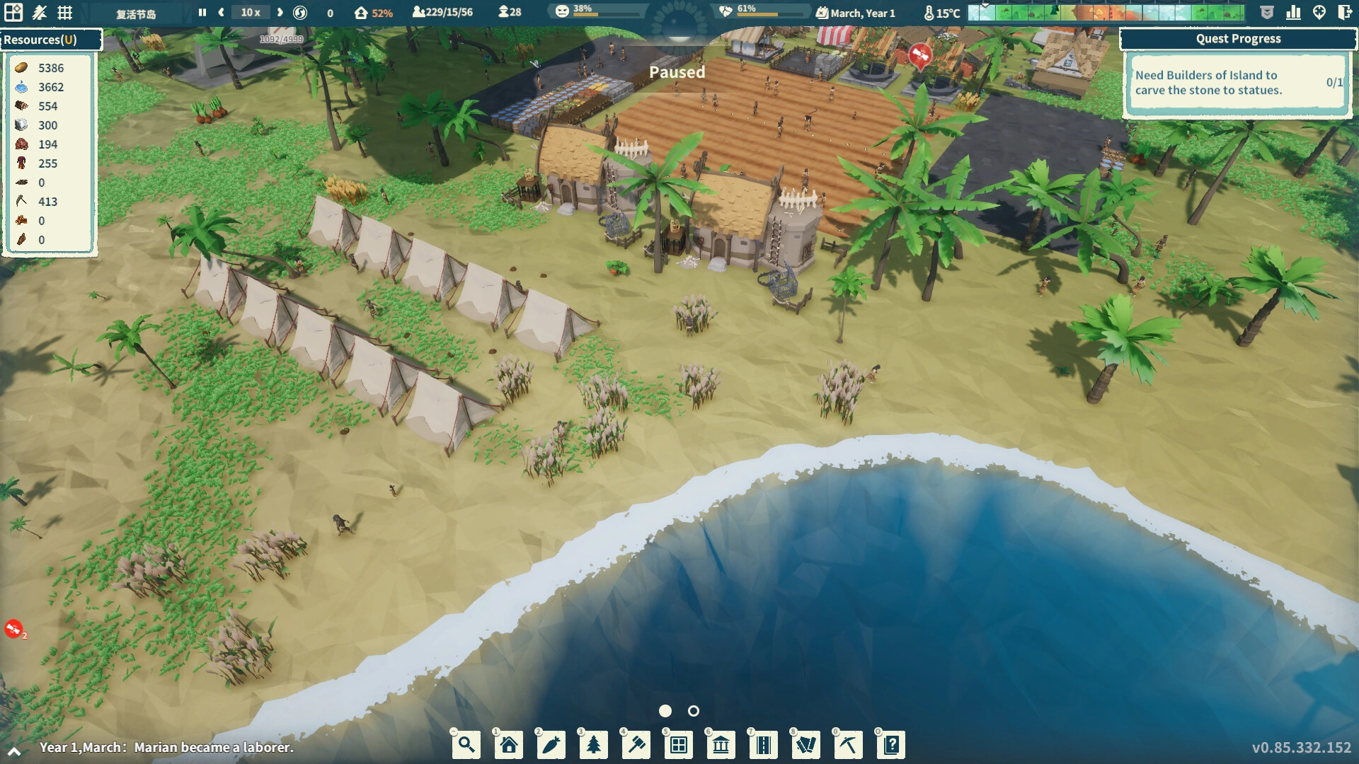 Settlement Survival - Additional Image 3