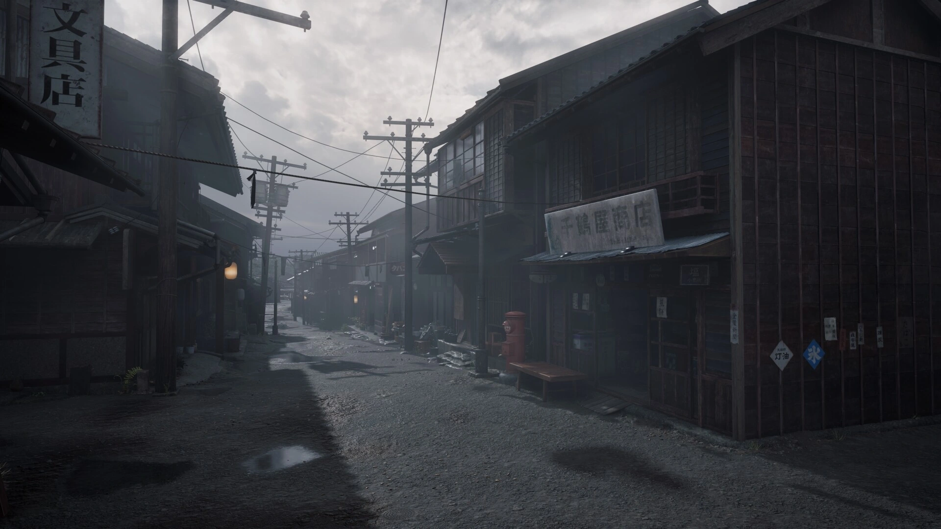 Silent Hill f - Additional Image 1