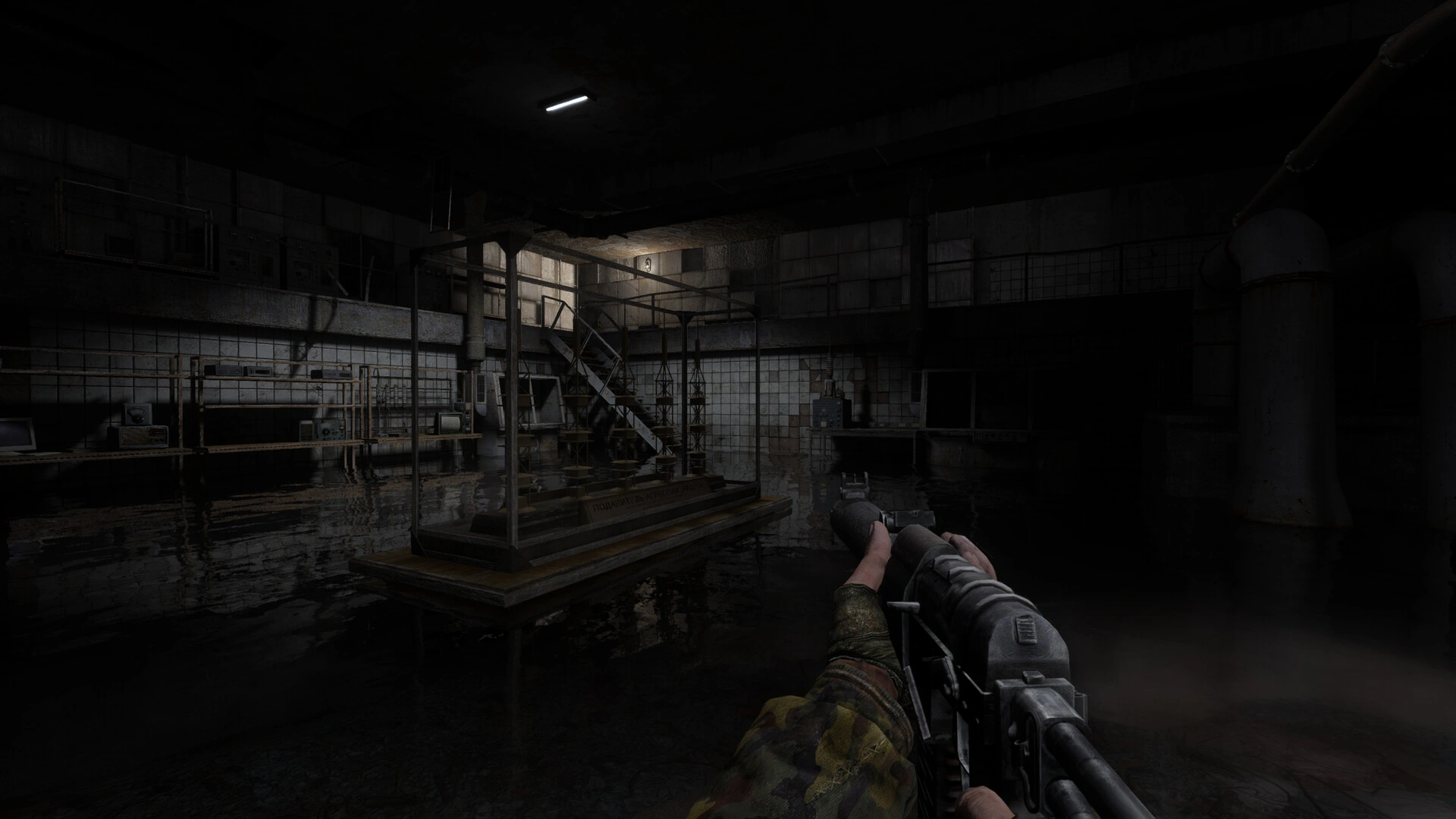 S.T.A.L.K.E.R.: Call of Prypiat - Enhanced Edition - Additional Image 4