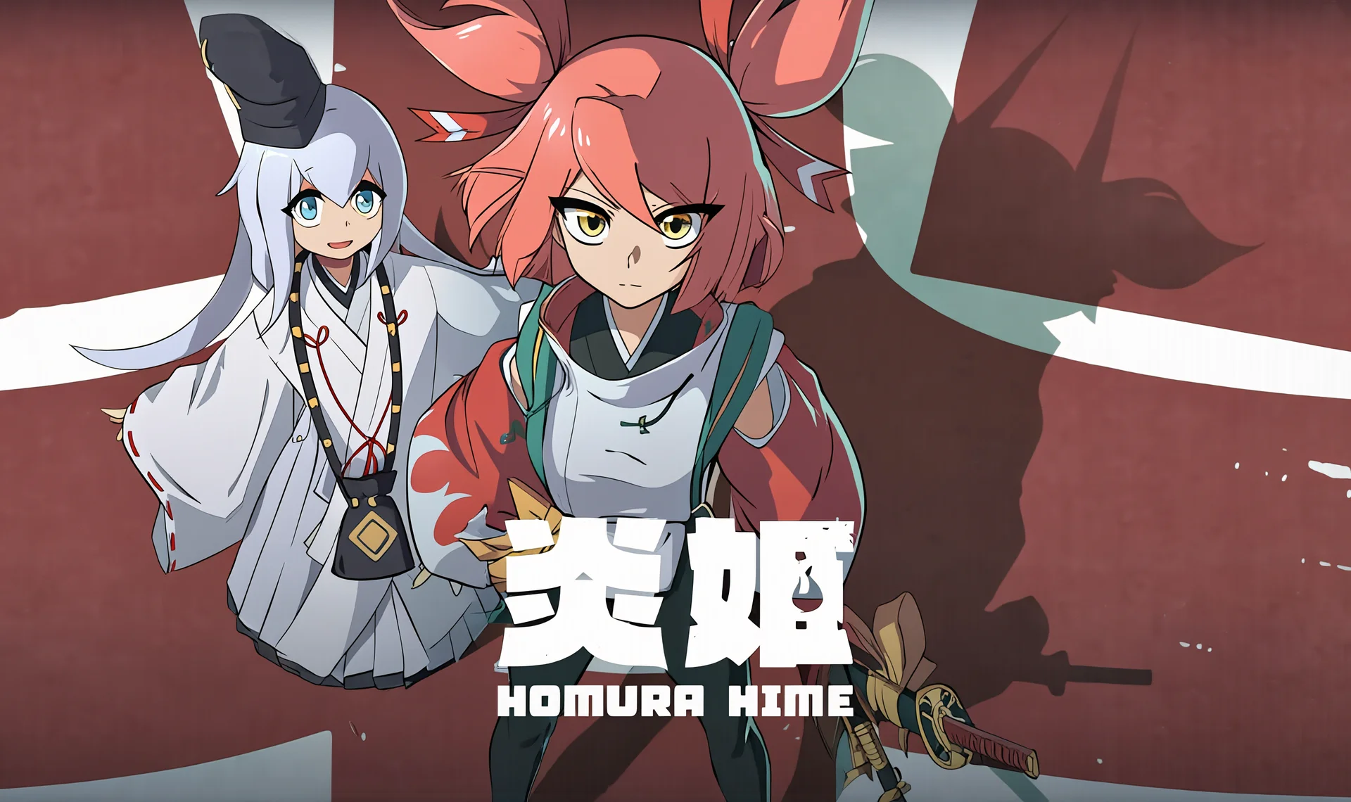Homura Hime